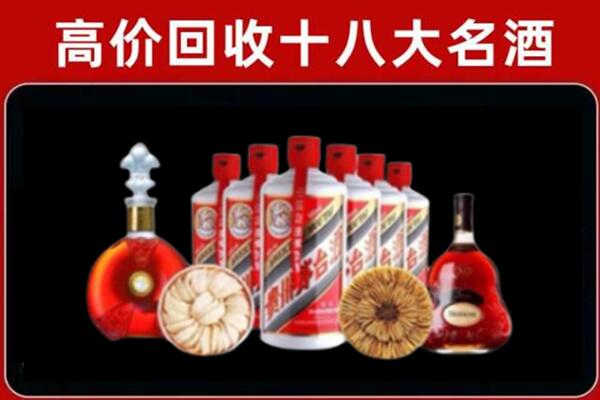 东港回收名酒店