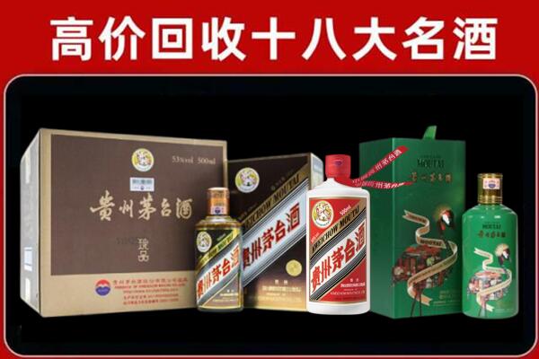 东港回收铁盖茅台酒