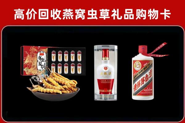 东港回收名酒哪家好