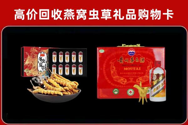 东港回收15年茅台酒